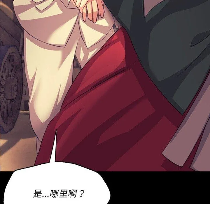 小姐 第7页