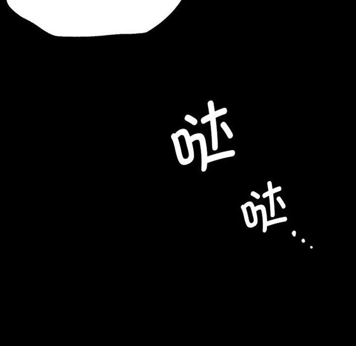小姐 第8页