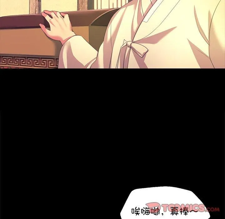 小姐 第21页