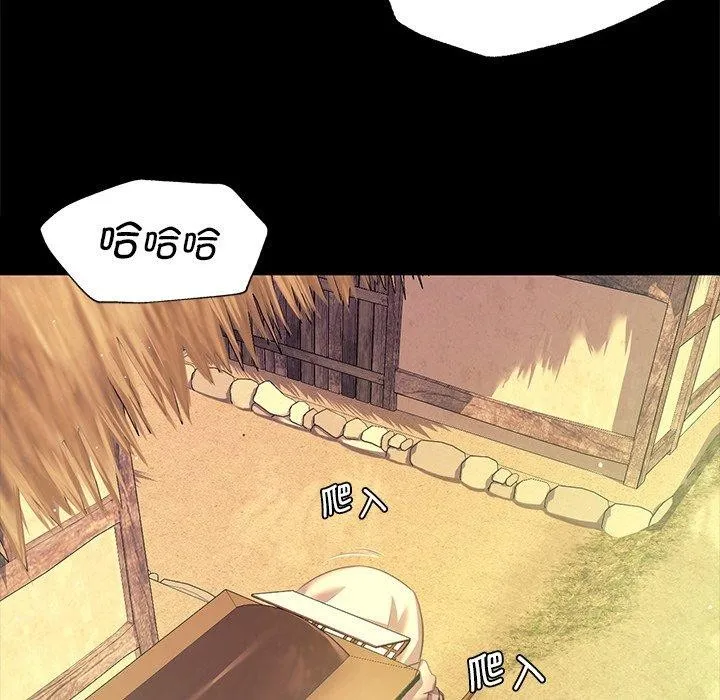 小姐 第22页