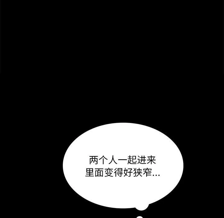 小姐 第24页