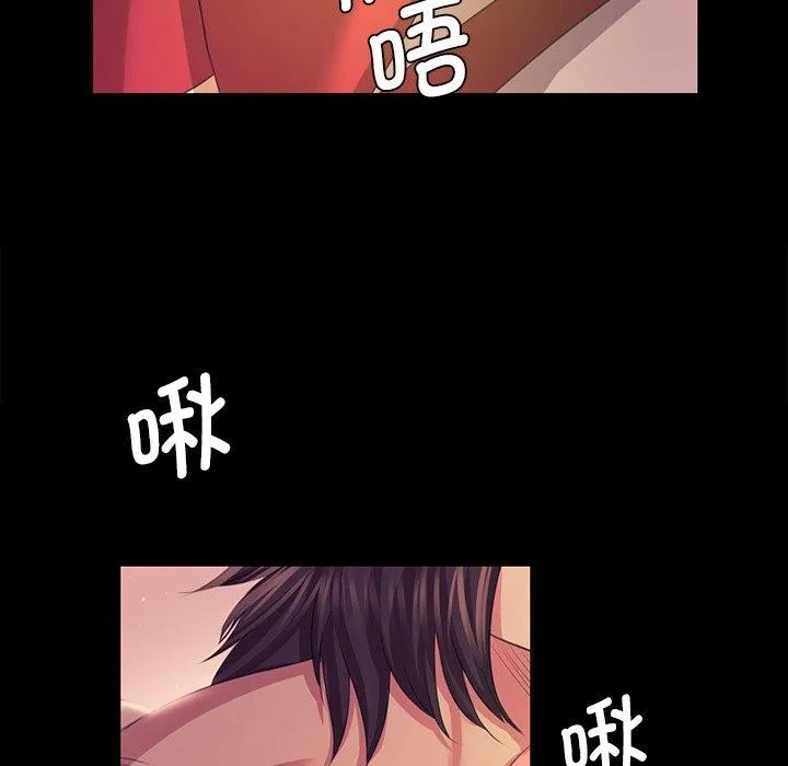 小姐 第31页