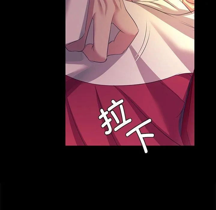 小姐 第34页
