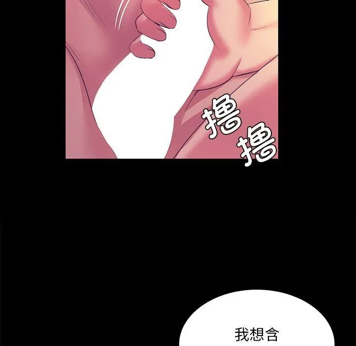 小姐 第41页