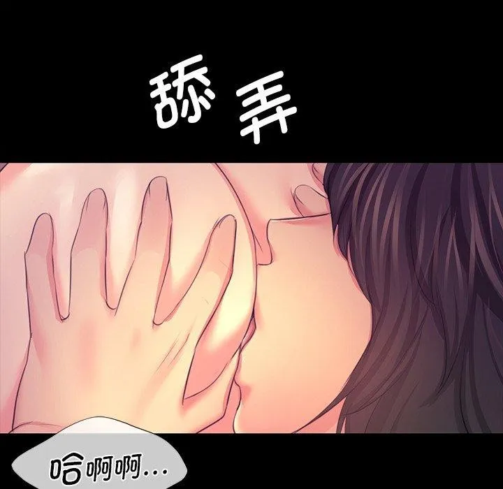 小姐 第53页