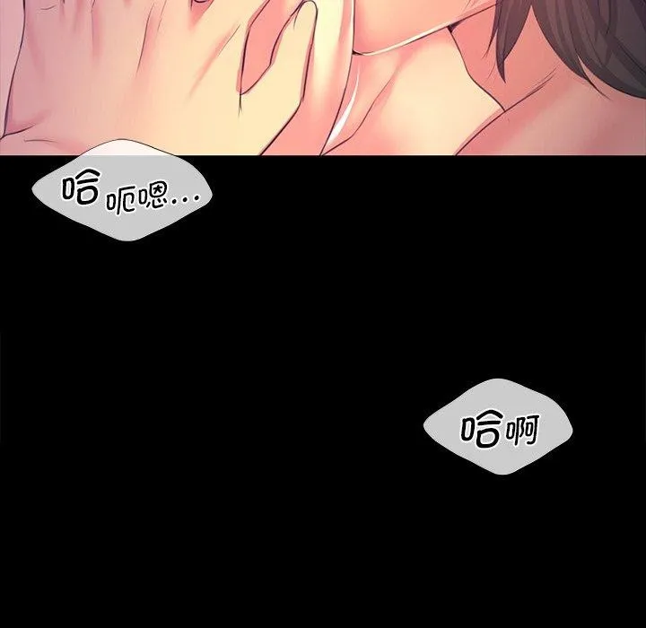 小姐 第55页