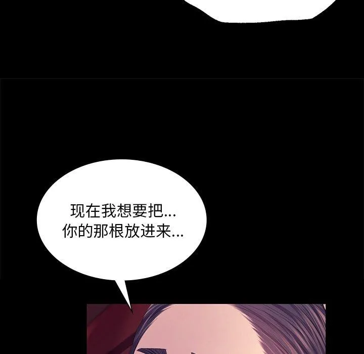 小姐 第61页