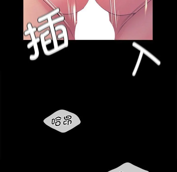 小姐 第67页