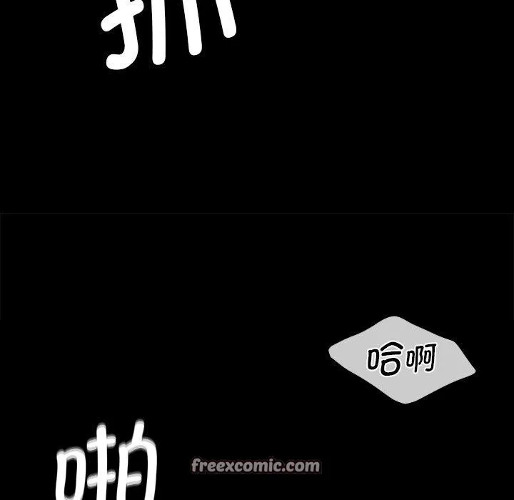 小姐 第84页
