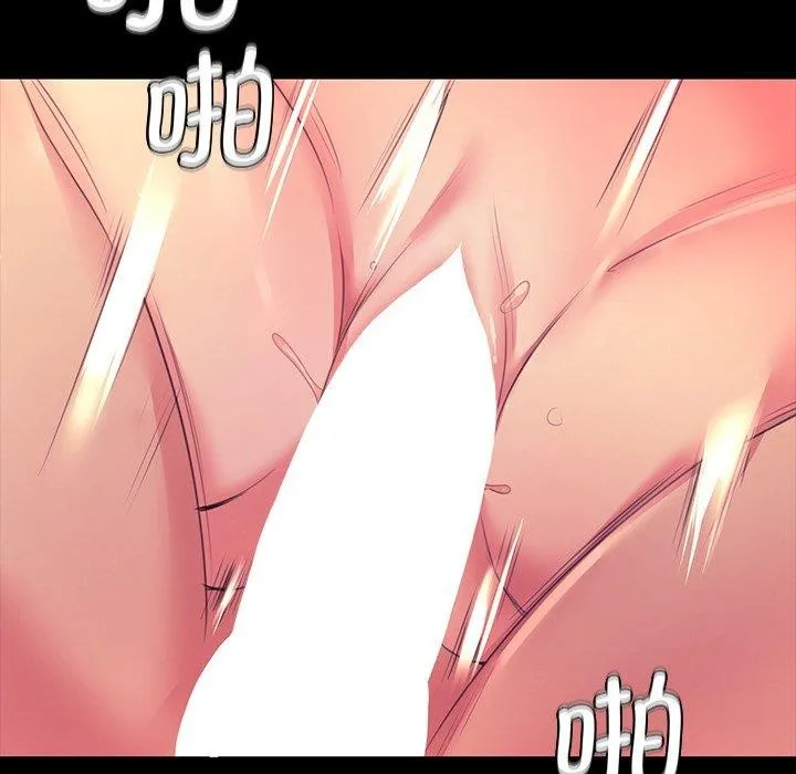 小姐 第85页