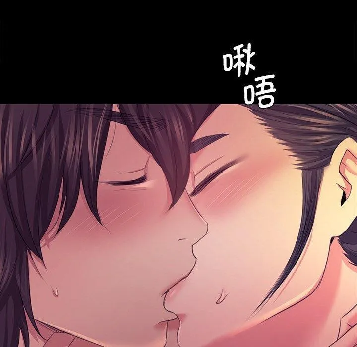 小姐 第90页