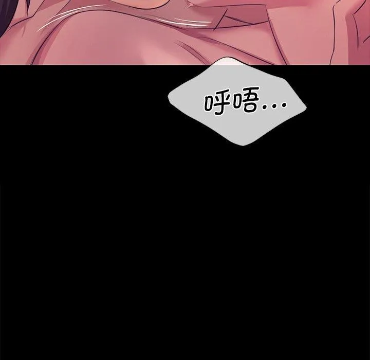 小姐 第91页