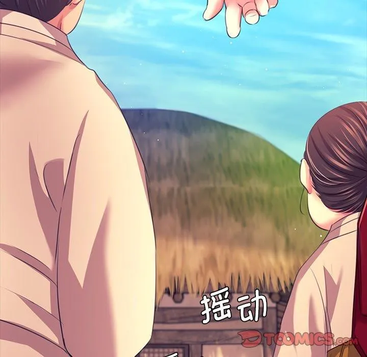 小姐 第93页