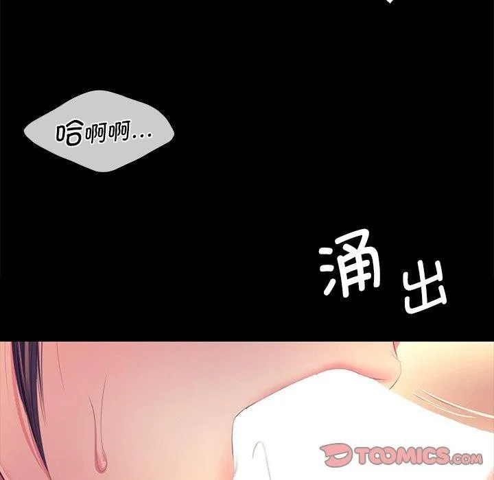 小姐 第99页