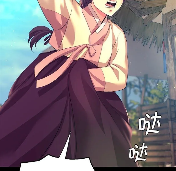 小姐 第107页