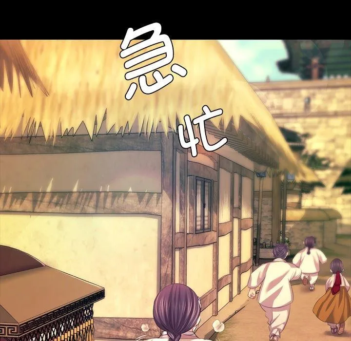 小姐 第109页