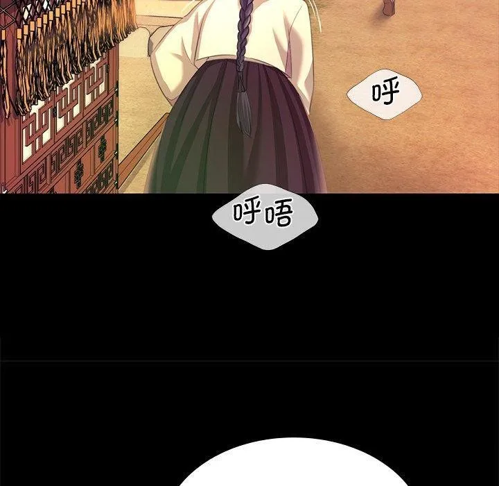 小姐 第110页