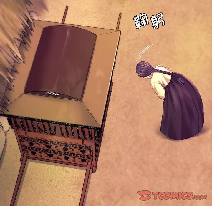 小姐 第117页