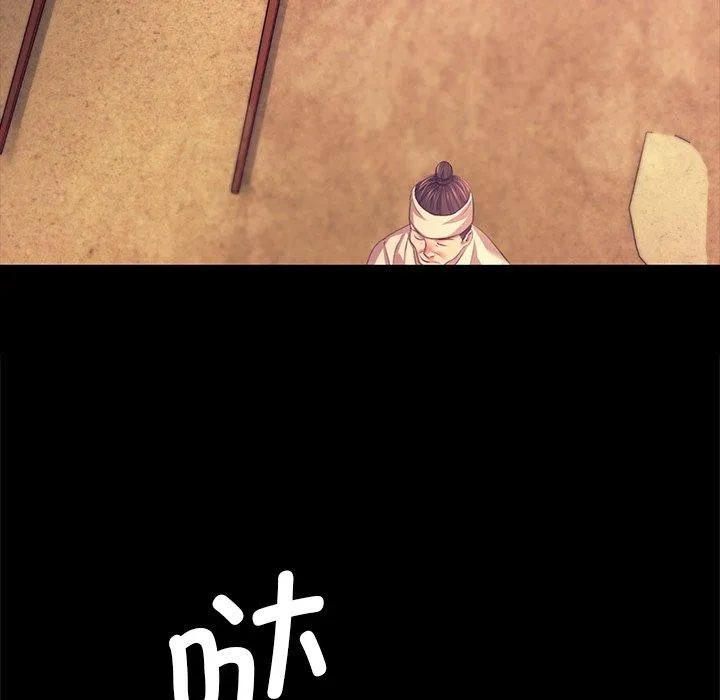 小姐 第118页