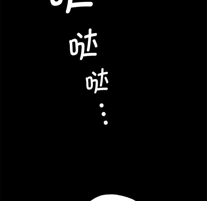 小姐 第119页