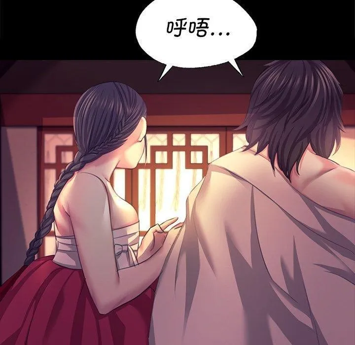 小姐 第120页