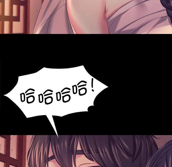 小姐 第124页