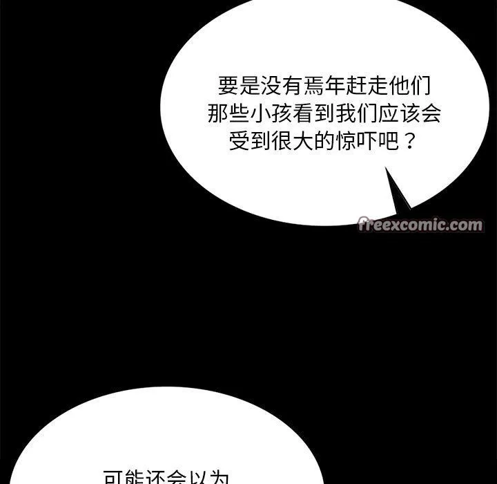 小姐 第126页