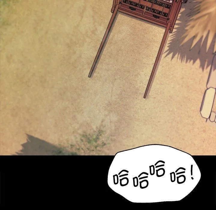 小姐 第128页
