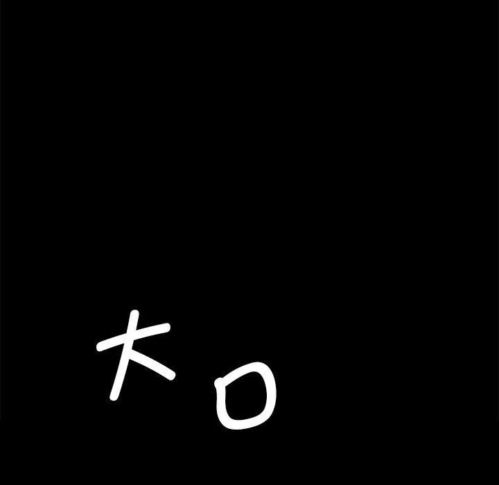 小姐 第131页