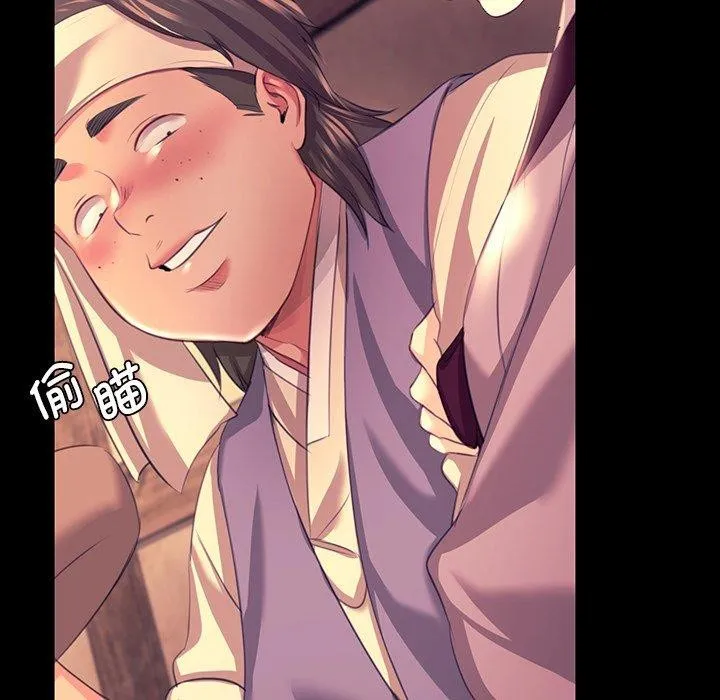 小姐 第136页