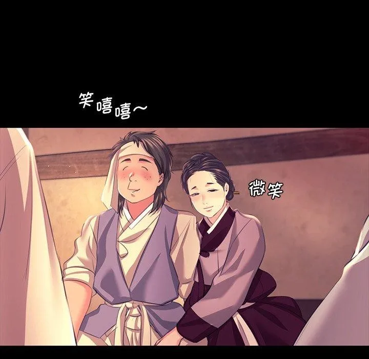小姐 第144页