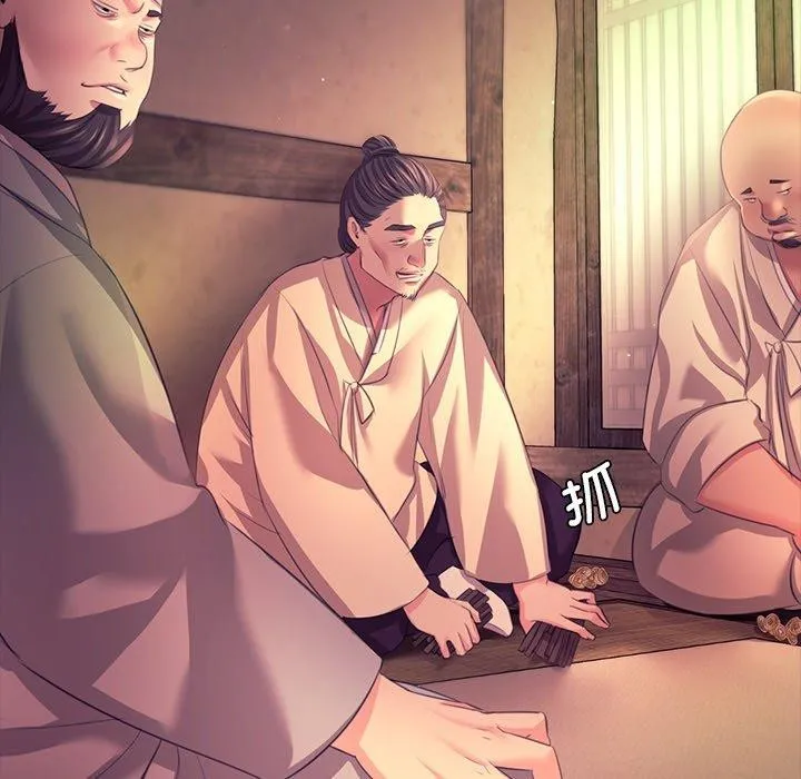 小姐 第146页