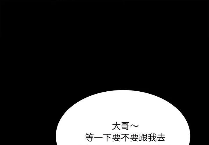 小姐 第1页