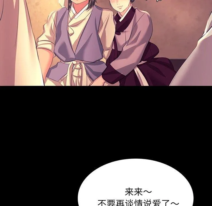 小姐 第7页
