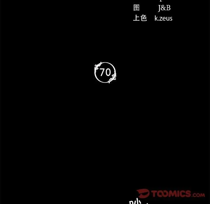 小姐 第12页