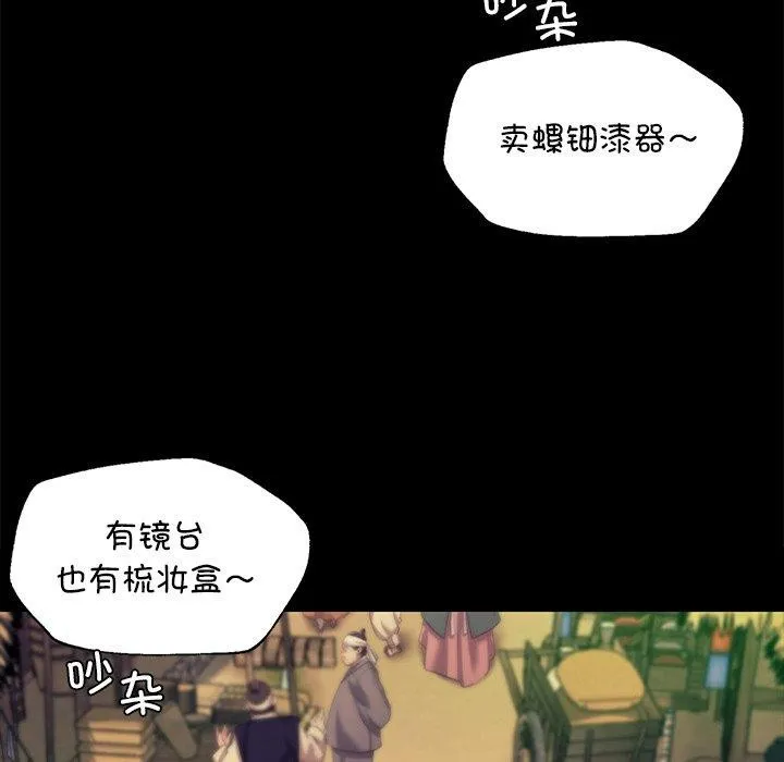 小姐 第13页