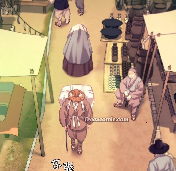 小姐 第14页