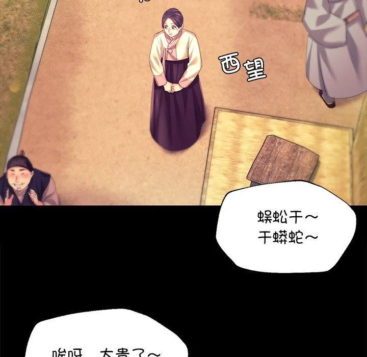 小姐 第15页