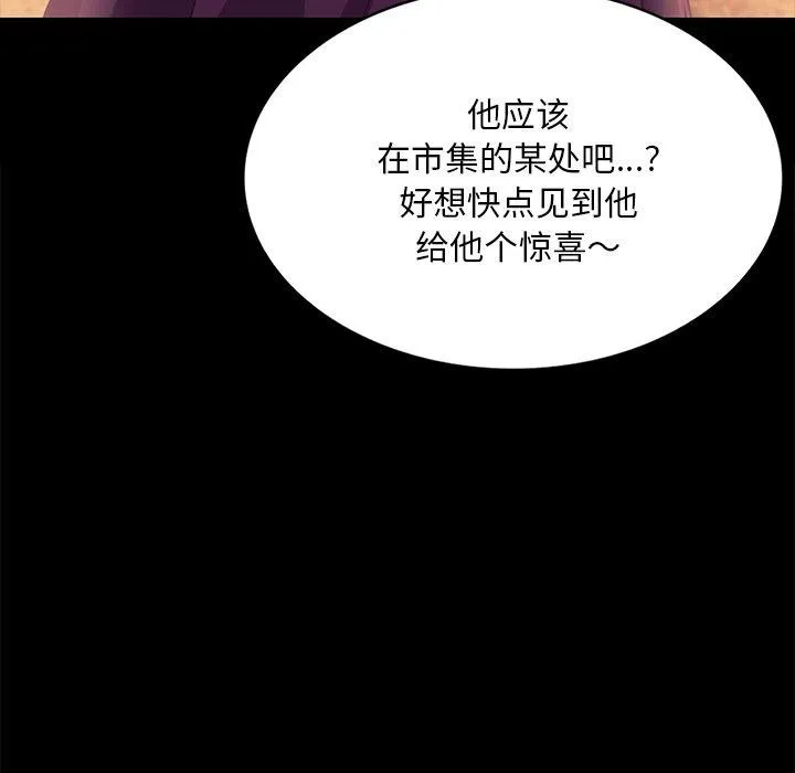 小姐 第31页