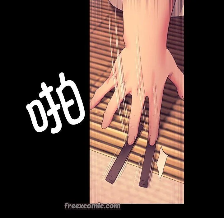 小姐 第42页