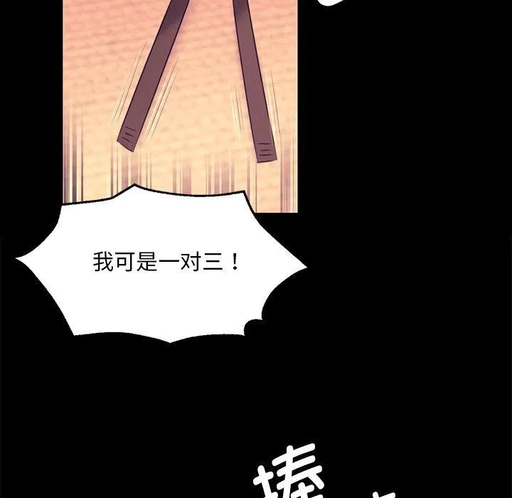 小姐 第44页