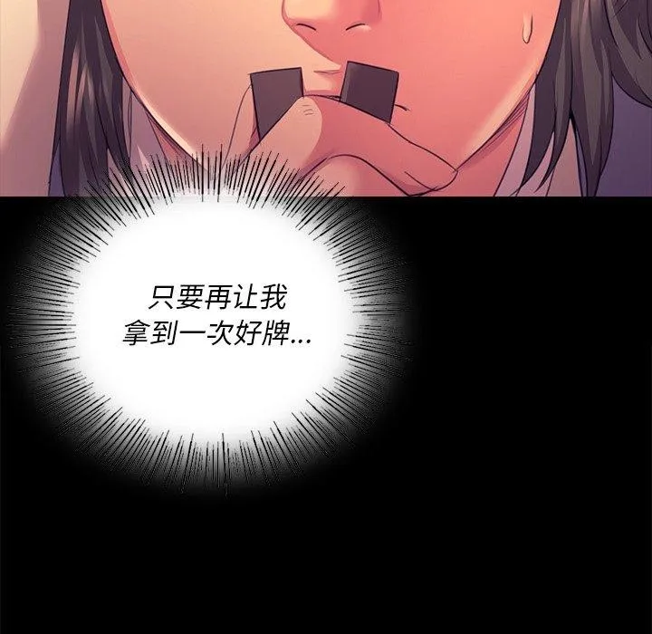小姐 第55页