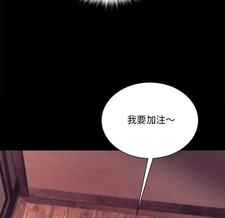 小姐 第58页