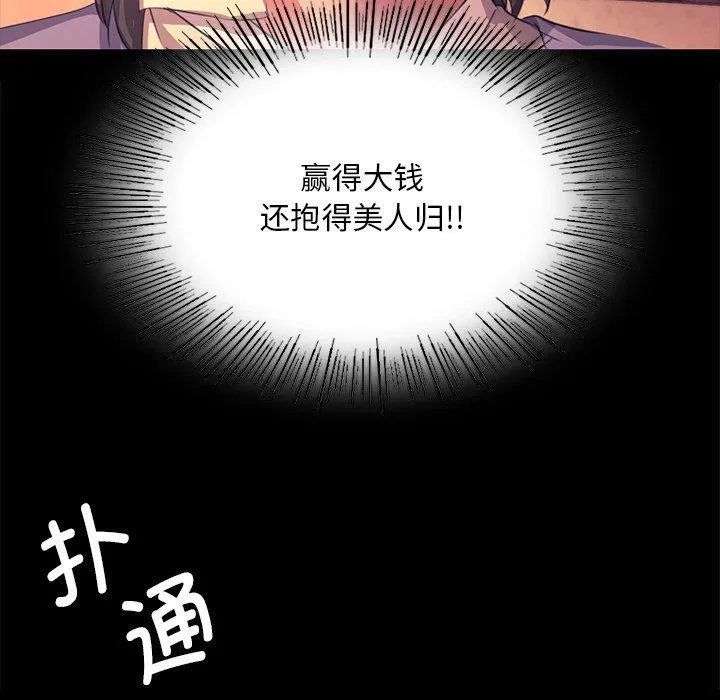 小姐 第71页