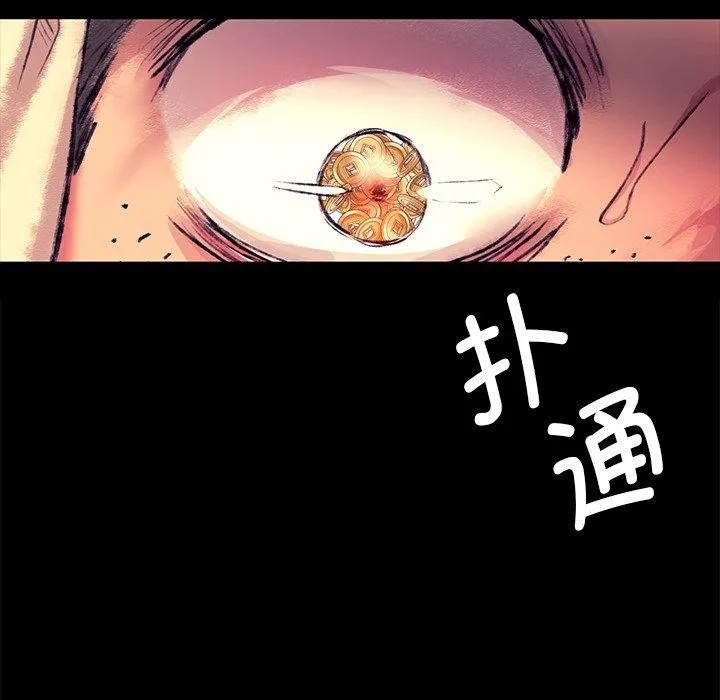 小姐 第72页