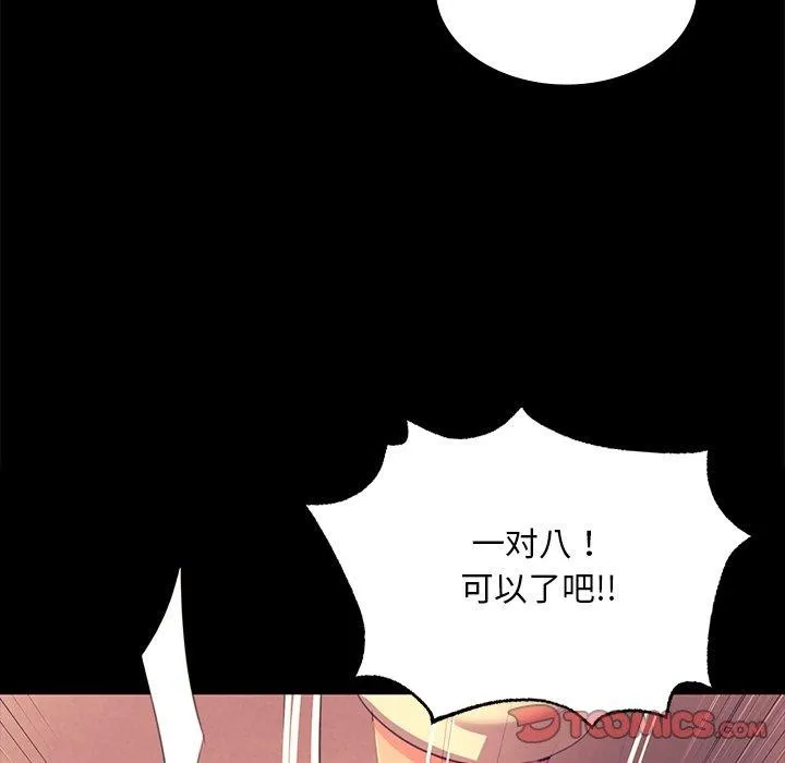 小姐 第75页