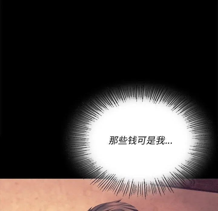 小姐 第89页