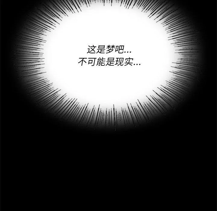 小姐 第92页