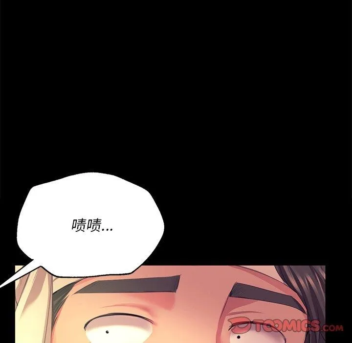 小姐 第93页