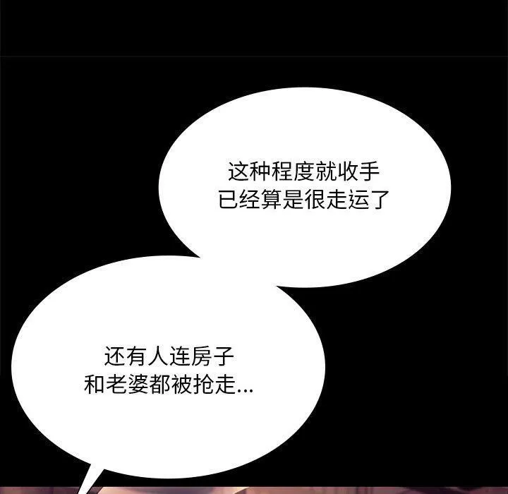 小姐 第100页